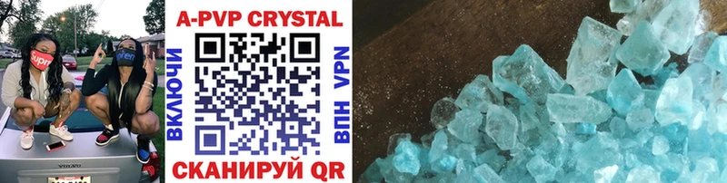 Купить закладки  Гвардейск  Alpha PVP СК КРИС 