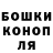МЕТАДОН белоснежный Sean U