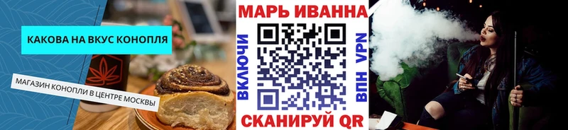Купить где  Гвардейск  Еда ТГК марихуана 