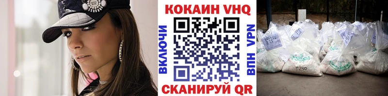 Кокаин 99%  Купить  Гвардейск 