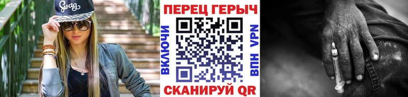 ГЕРОИН Афган  Купить где  Гвардейск 