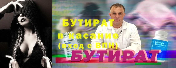 ГАЛЛЮЦИНОГЕННЫЕ ГРИБЫ Козловка