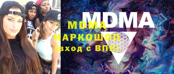 марки lsd Киреевск