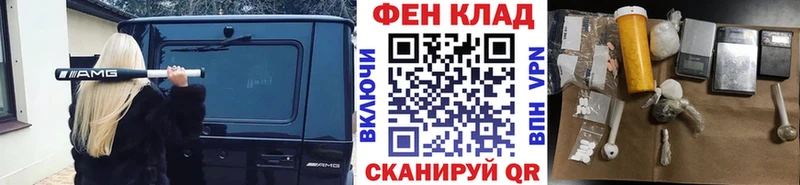 Купить закладки  Гвардейск  МЕТАМФЕТАМИН мет 
